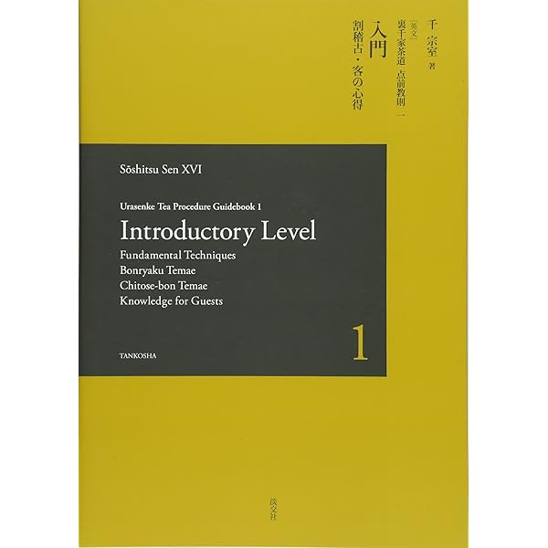 Tea Life, Tea Mind: Sen, S-Oshitsu: 9780834801424: Amazon.com: Books